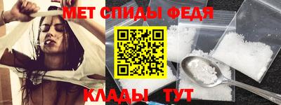 кокаин премиум Новозыбков