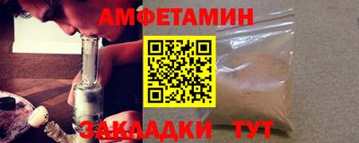кокаин премиум Новозыбков