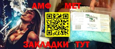 соль ск Новокубанск