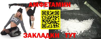 соль ск Новокубанск