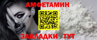 кокаин премиум Новозыбков