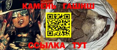 кокаин премиум Новозыбков