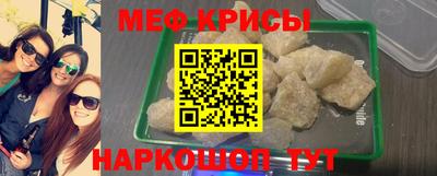 бутик Новодвинск