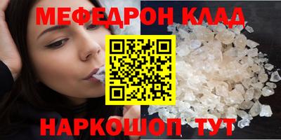 соль ск Новокубанск