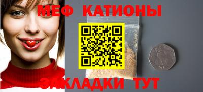 бошки Обнинск