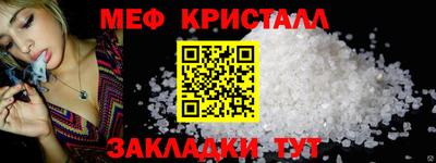 кокаин премиум Новозыбков