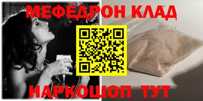 бутик Новодвинск