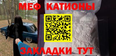 кокаин премиум Новозыбков