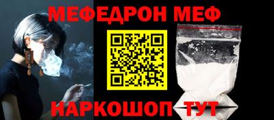 соль ск Новокубанск