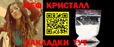 соль ск Новокубанск