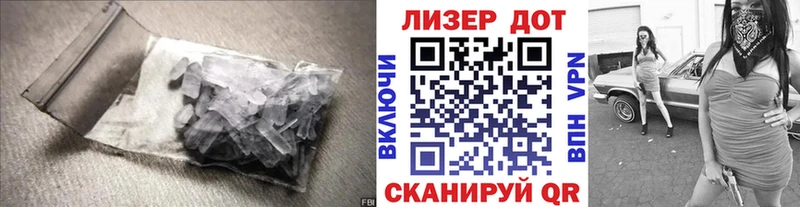 Лсд 25 экстази кислота  hydra   Скопин  закладка 