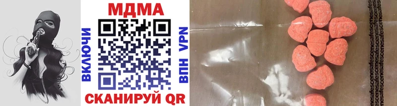 MDMA кристаллы  Скопин 
