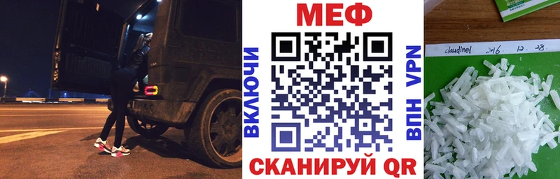 где найти наркотики  Скопин  кракен сайт  МЯУ-МЯУ кристаллы 
