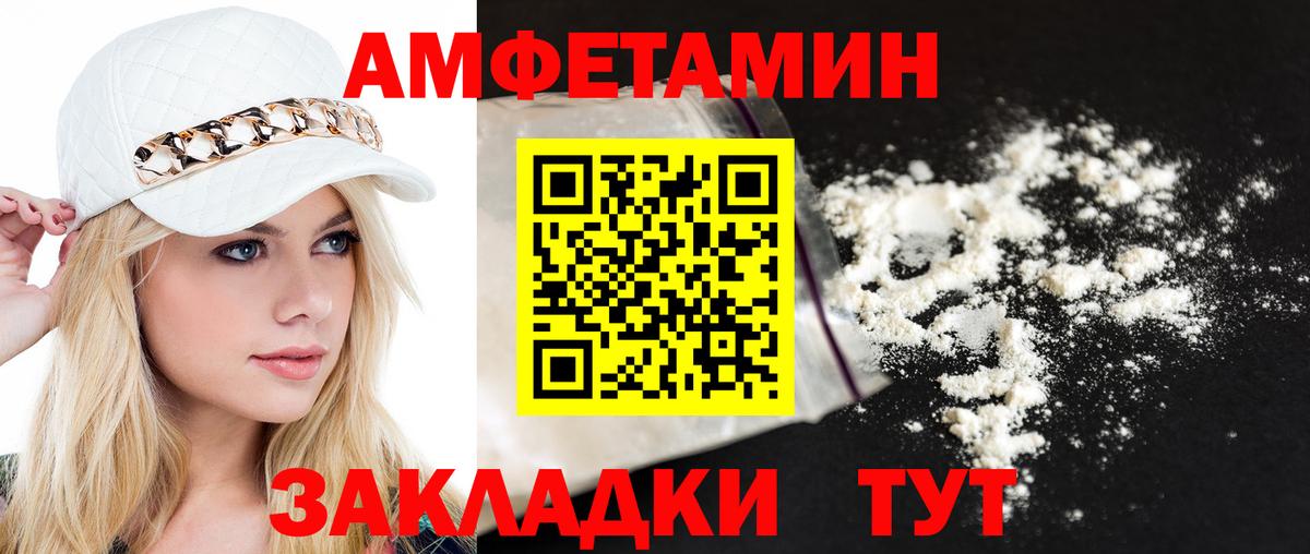 Скопин  Первитин кристалл  Вход с VPN 