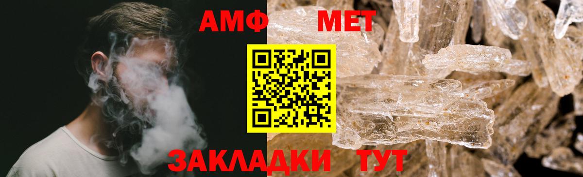 Первитин Декстрометамфетамин 99.9% Скопин