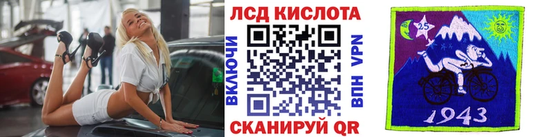 Марки NBOMe 1,5мг  Скопин 