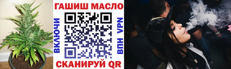 ТГК вейп с тгк купить сайты Скопин