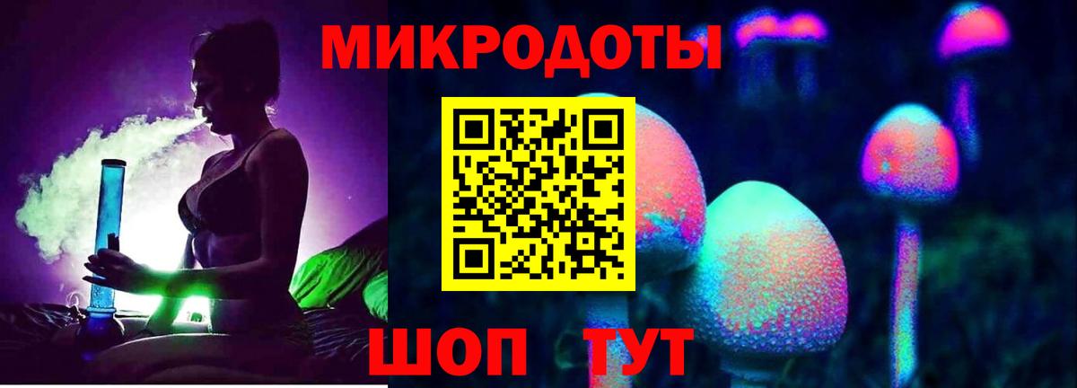 Скопин  Псилоцибиновые грибы мухоморы  Вход с VPN 