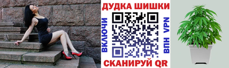 Шишки марихуана Ganja  МЕГА как войти  Скопин  купить наркотики цена 